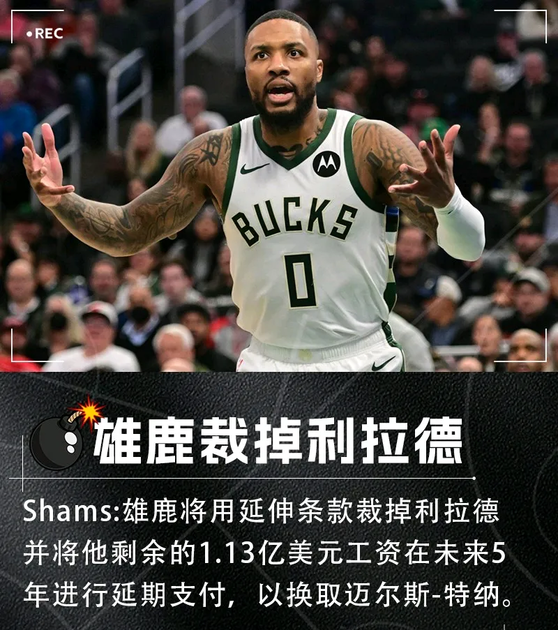 开云首页体验赛后NBA季后赛传出新动向，密尔沃基雄鹿内部沟通，管理层表态：管理层满意，资深球员宣示担当的简单介绍